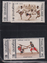 Countries - N- Z - Thailand #460-3 Mint\NH VF